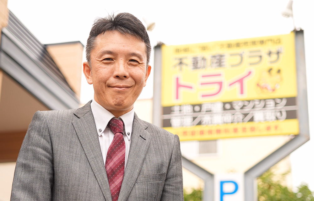 「いしばし不動産相続相談室」公式サイト公開のお知らせ
