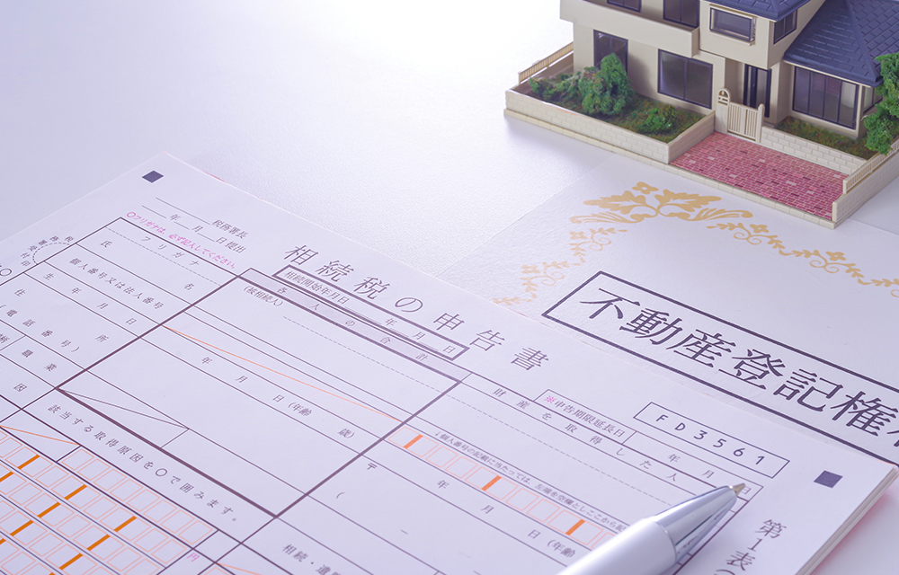 2024年4月から相続登記が義務化へ　放置は過料の対象になることも