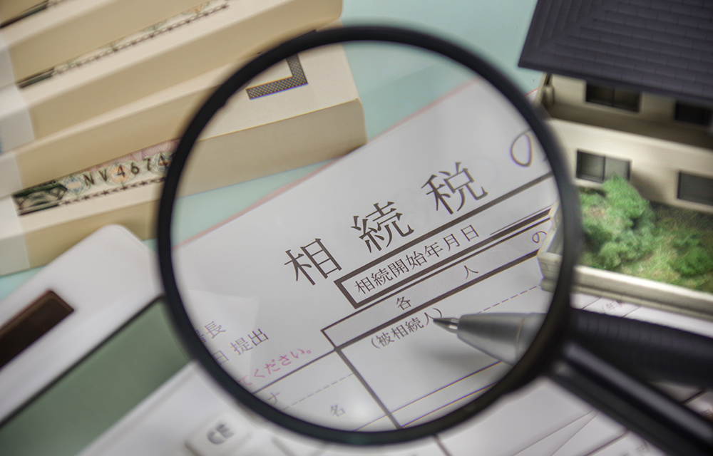 早めの生前贈与で、相続税の負担を抑えましょう