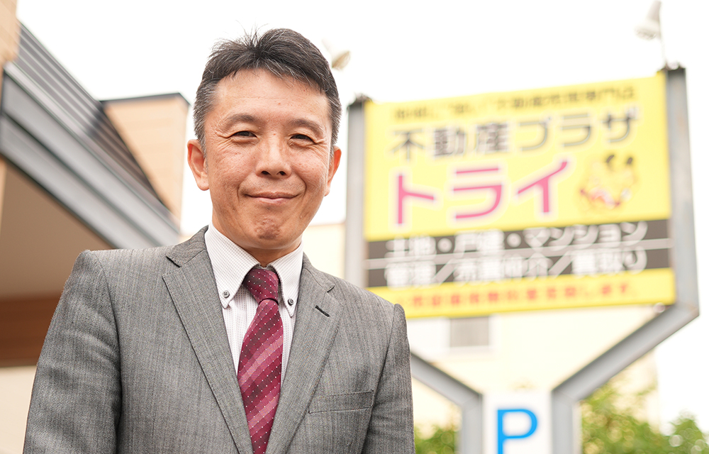 いしばし不動産相続相談室とは～不動産相続に、地域で寄り添う相談室として～